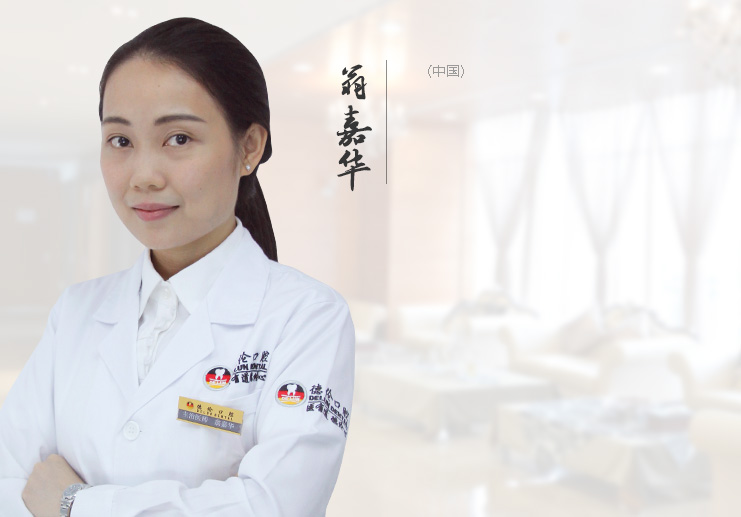 临沂地王集团董事长
