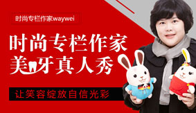 waywei