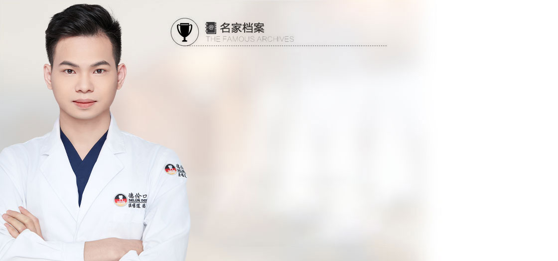 吕生龙