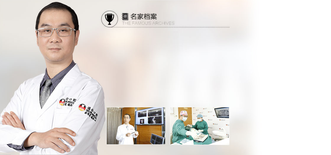 广州德伦口腔_牙科医院哪家好_权威口腔医院