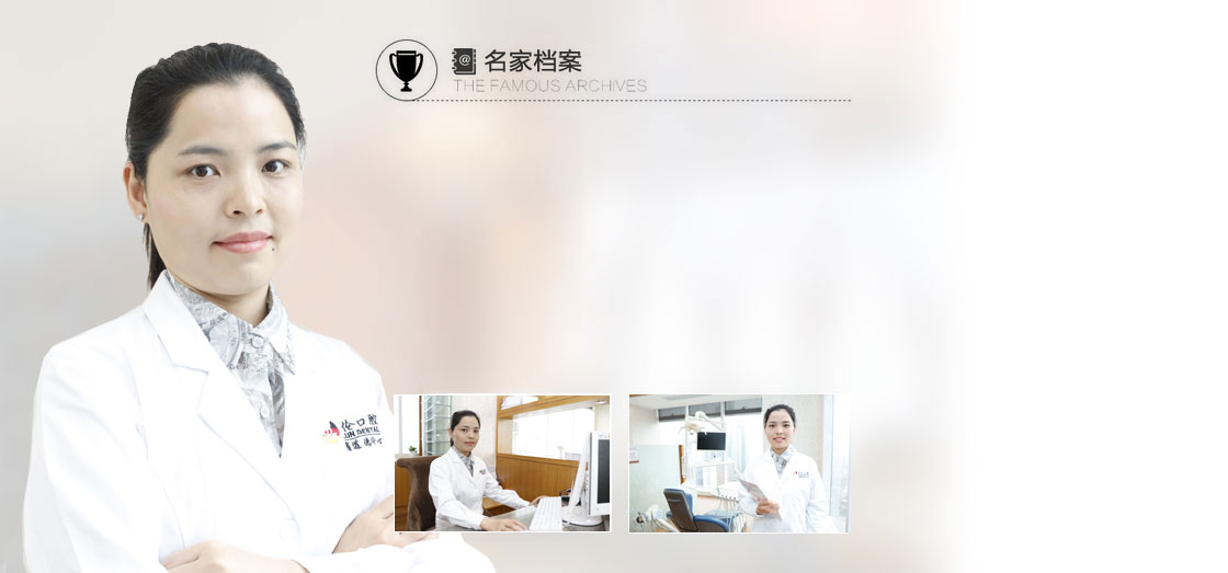 广州德伦口腔_牙科医院哪家好_权威口腔医院