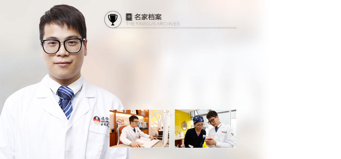 广州德伦口腔_牙科医院哪家好_权威口腔医院