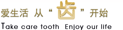 爱生活,从吃开始