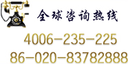 德伦口腔全球咨询热线