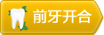 ǰ������