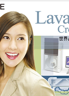 Lavaλ
