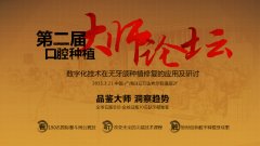 2015ʵڶֲʦ̳ٿ