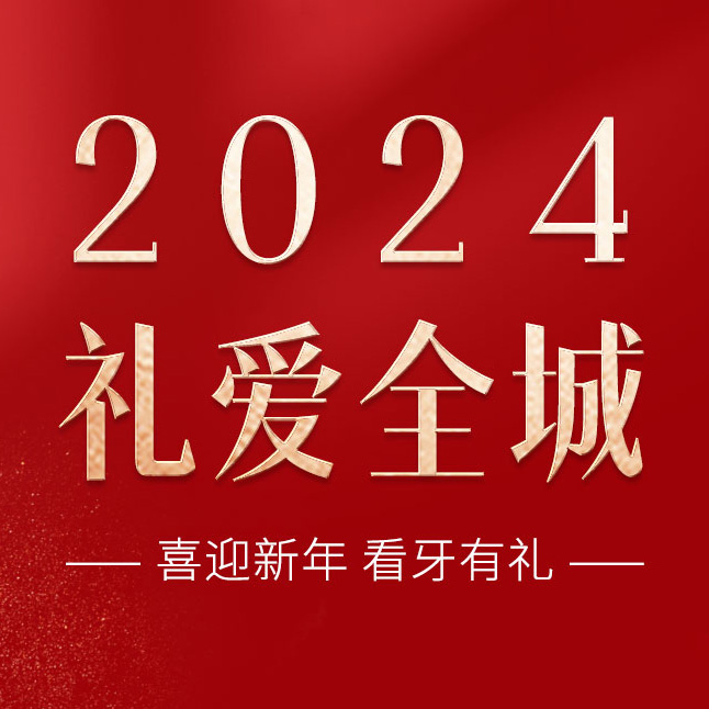 2024ȫ | ֲɽлⵥ