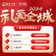 ٽʱͯõ6800Ԫ