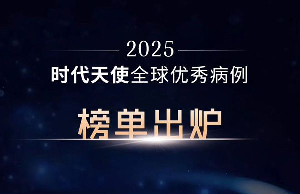 ϲҽϰ2025ʱʹ㲡
