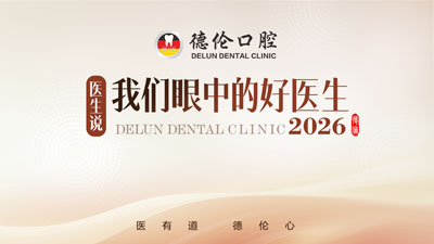 ҽ��˵���������еĺ�ҽ��