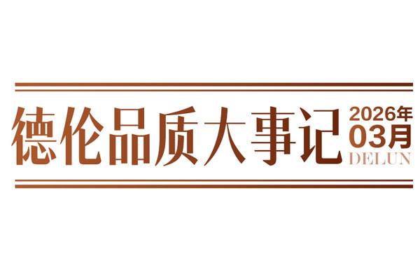 3�µ���Ʒ�ʴ��¼�