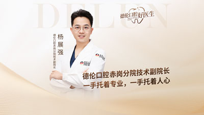 ���׿�ǻ����ҽ��������չǿר��