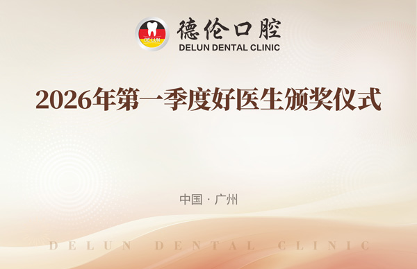 2026���һ���Ⱥ�ҽ���佱��ʽԲ������