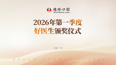 2026��һ���Ⱥ�ҽ���佱��ʽ