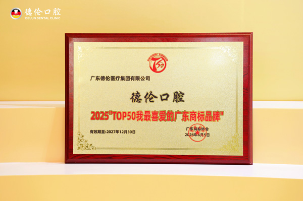 ���׿�ǻ��ѡTOP50����ϲ���Ĺ㶫�̱�Ʒ��