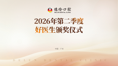 2026��ڶ����Ⱥ�ҽ���佱��ʽ