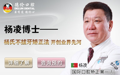 广州口腔医院地址
