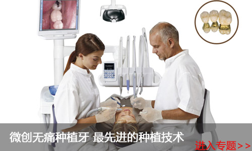 广州拔牙后必须镶牙吗