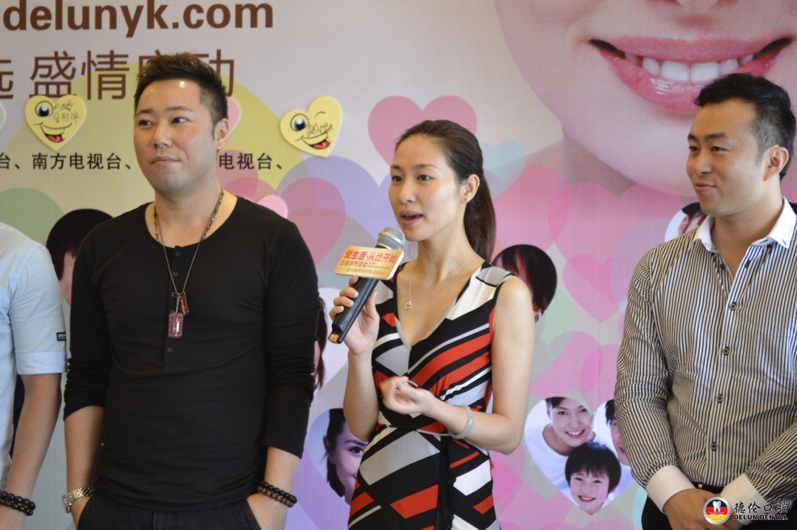 系列主题活动--关爱牙齿,明星主持人感--广州德