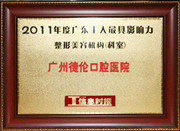׿ǻٻ2011㶫ʮӰλ