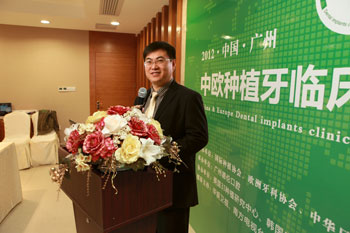 薛启明教授演讲《牙齿缺损修复》--广州德伦口