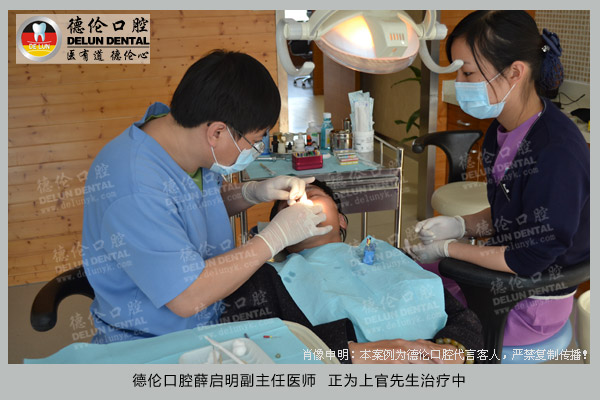 什么是游离端缺失 27-1204201551302Y.jpg