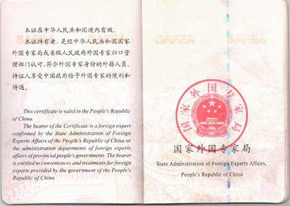 约翰奇 Johnkeecho 博士(特约专家)--广州德伦口