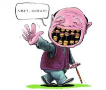 գϵܹע
