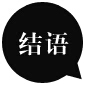 Ӫǻķչǰ