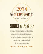 2014꣬׿ǻ