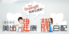 DuangŮ  