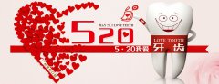 520˽ڣ򽡿ݱ