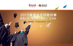 2015㶫߿״Ԫ--׻ꡰޡľ