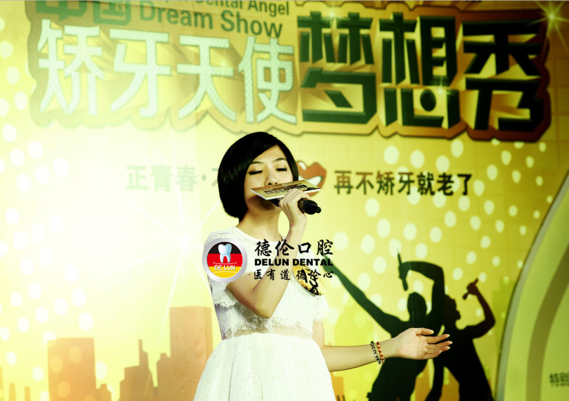 箍牙女孩 传递正能量揽中国矫牙天使梦想秀亚