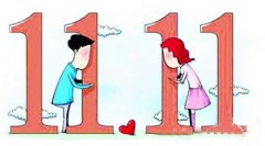 ˫11ˣѵн