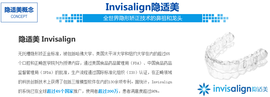 广州牙齿不齐矫正的价格