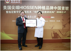 HIOSSENֲƷƽפ