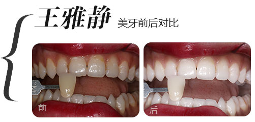 广州牙科正规医院排名