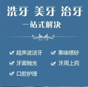 口臭医院排名_口臭图片(2)