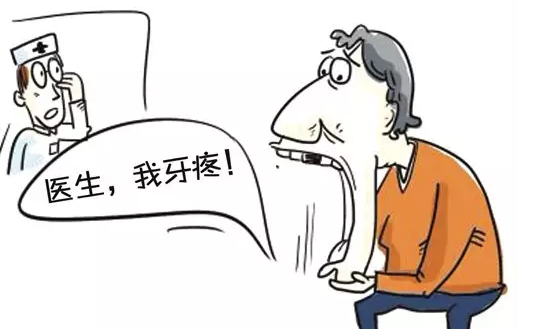 牙疼是什么引起的怎么回事 132-1P51QT509309.png