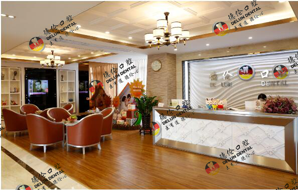 广州哪家牙科医院比较靠谱