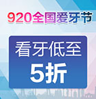 920ȫʢ