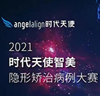 ׿ǻ4ҽѡ2021ʱʹνβȫ50ǿ!