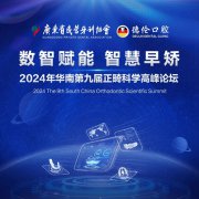 2024ϵھŽѧ߷̳ԲУý屨